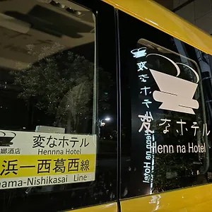 Henn Na Nishikasai Hotel